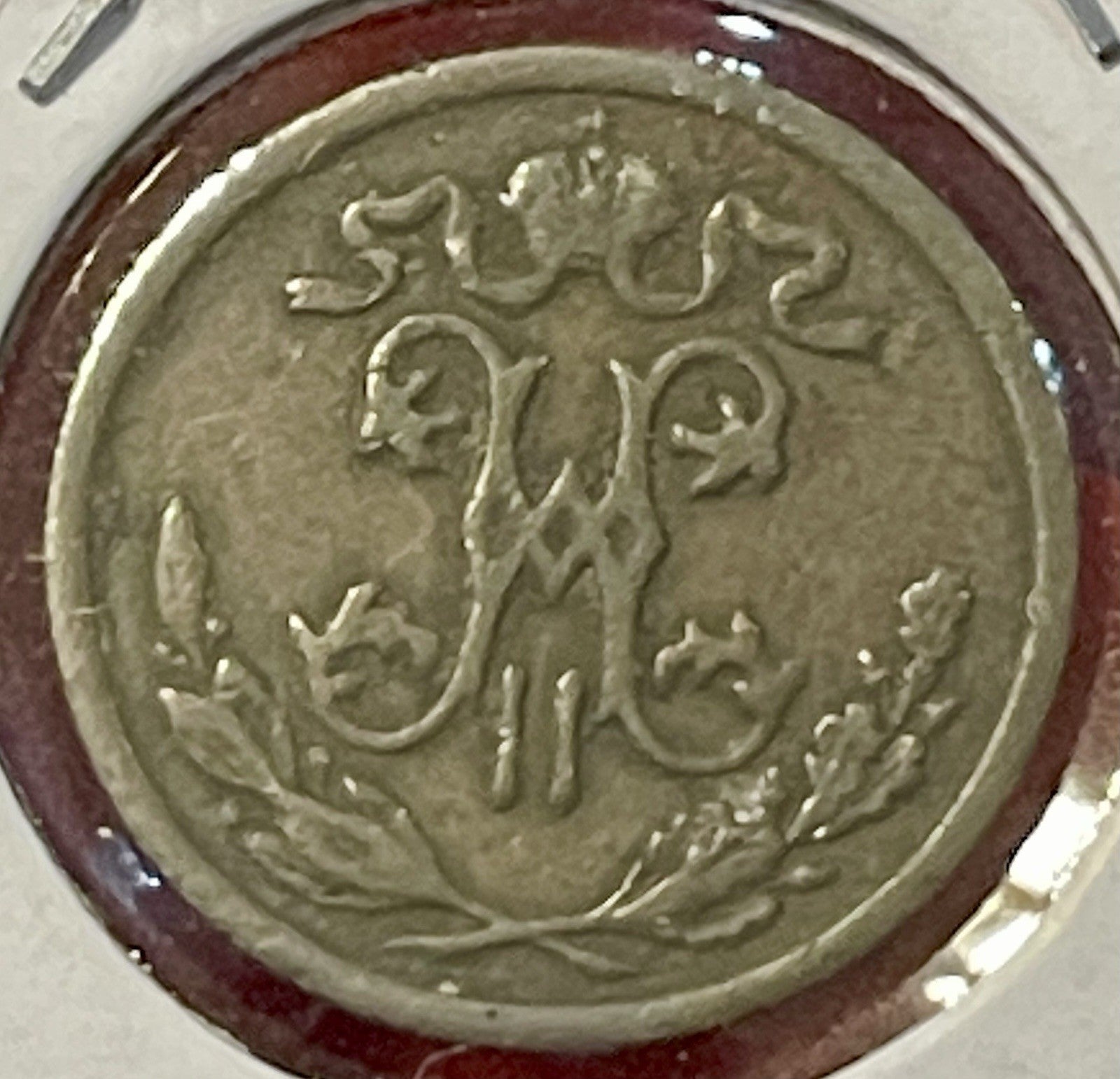 1898 Russia ½ Kopek – Nicholas II – Imperial Russian Copper Coin