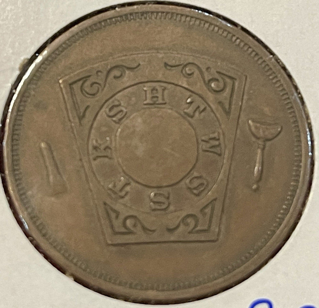 1854 Masonic Penny Token – Monroe Chapter No. 18, Monroe LA – One Penny