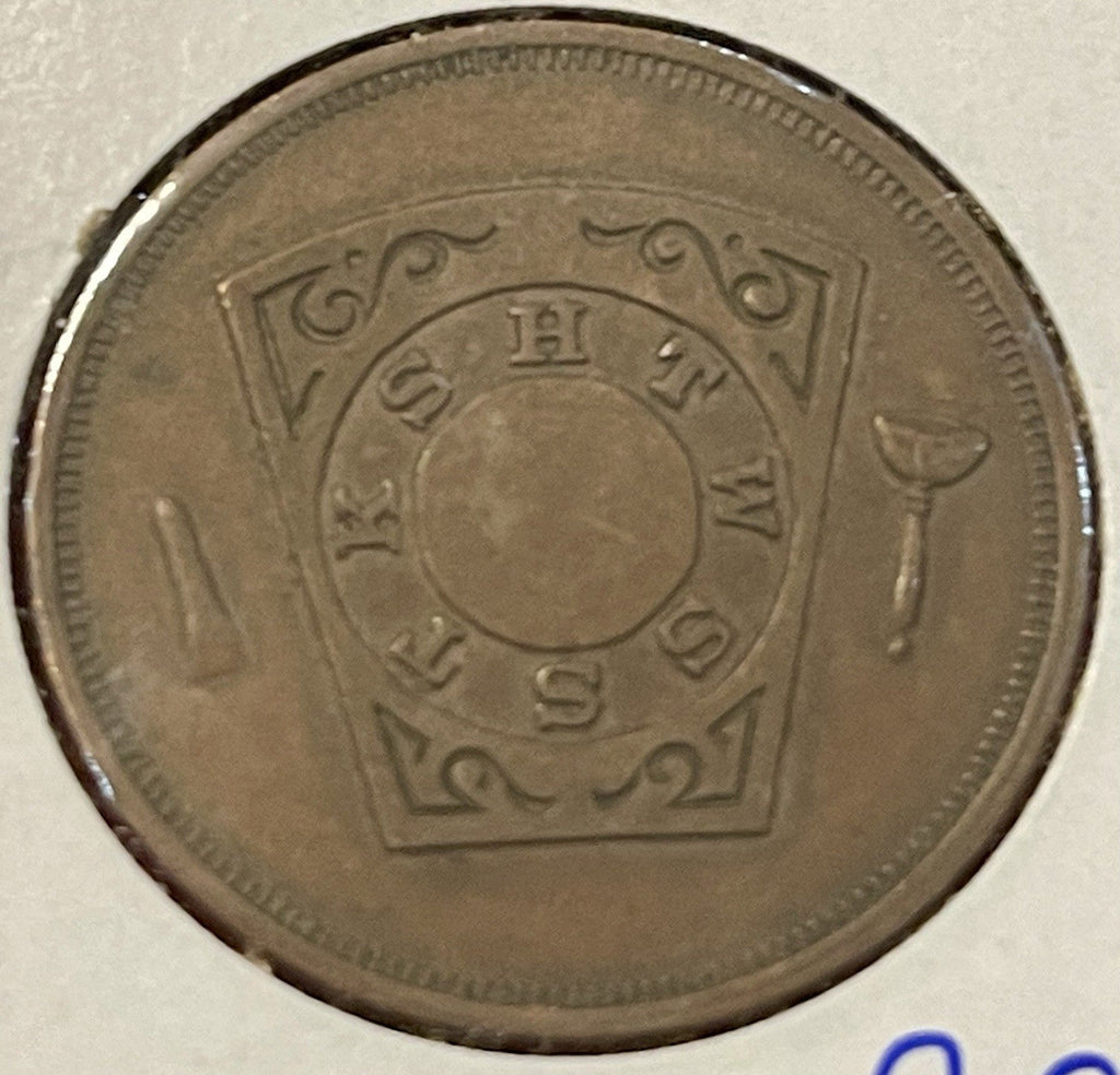 1854 Masonic Penny Token – Monroe Chapter No. 18, Monroe LA – One Penny