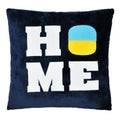 Pillow "Home", Tigres