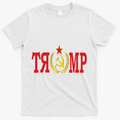 Comrade Trump Russian Fool Trump Impeach Trump Russian T-Shirt
