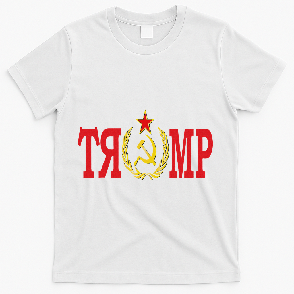 Comrade Trump Russian Fool Trump Impeach Trump Russian T-Shirt