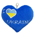 Tigres Heart Keychain “I Love Ukraine” | Embroidered Blue & Yellow Bag Charm