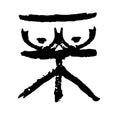 BTK True Crime Vinyl Decal Sticker Halloween Horror Metaphysical